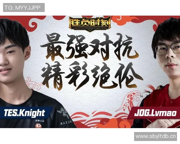 以总冠军为目标,打造最强战队的背后故事与战略分析